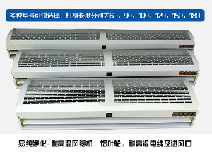 耐高溫風幕機，隧道爐耐高溫風幕機